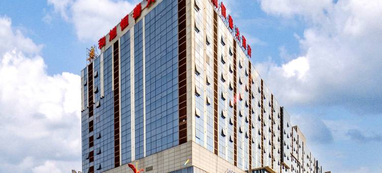 临沧•和旭恒春酒店(沃尔玛玉龙湖公园店)图片