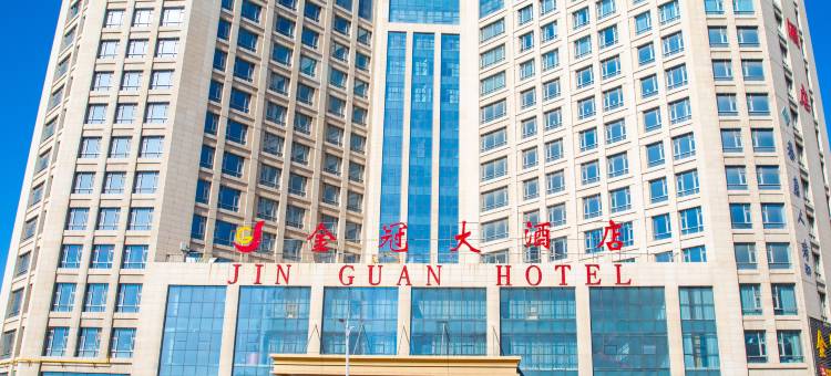 石嘴山金冠酒店图片