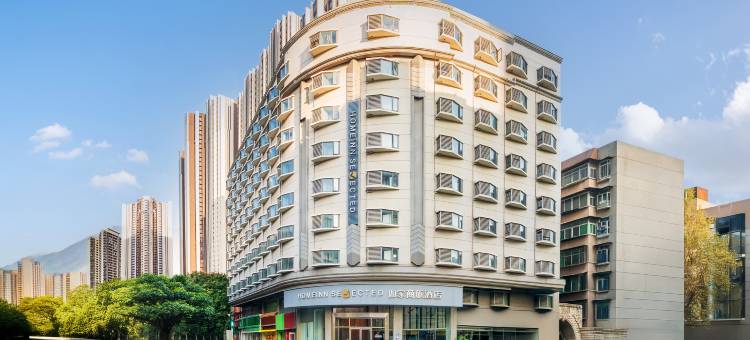 如家商旅酒店(武汉汉口火车站泛海店)图片