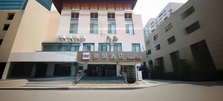 如家驿居酒店(徐州火车站地铁站店)图片