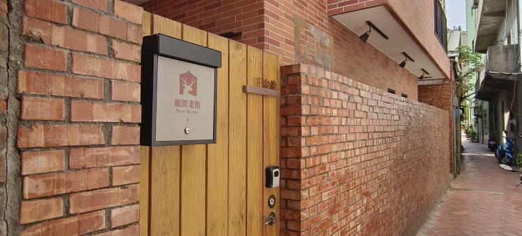 鹿厝老街民宿图片