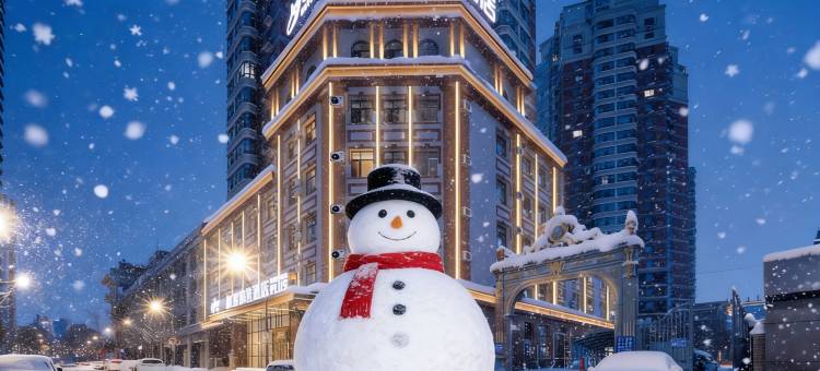 如家精选酒店(哈尔滨龙塔会展中心地铁站店)图片