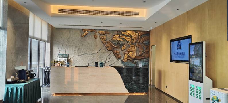 岷山景韵大酒店(高铁北站店)图片