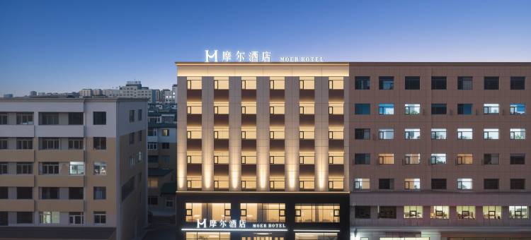 摩尔酒店(盘锦市府大街店)图片