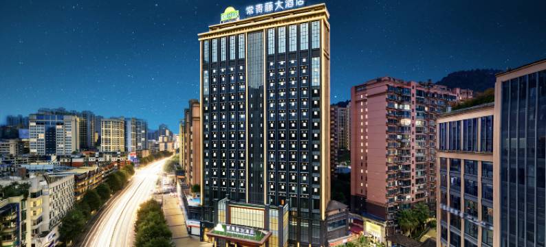 Smile·常青藤大酒店(遵义国贸春天百货购物中心店)图片