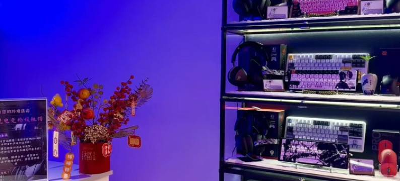 喜悦精品电竞酒店(云南财经大学万彩城店)图片