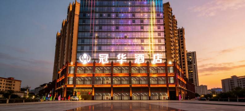 五华冠华酒店图片