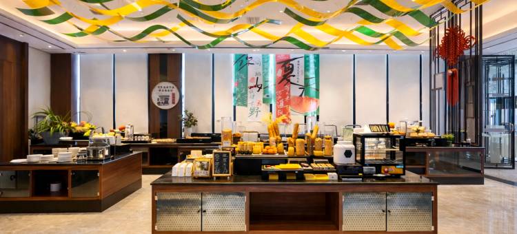 盛世桃源国际酒店(常德桃源县政府店)图片