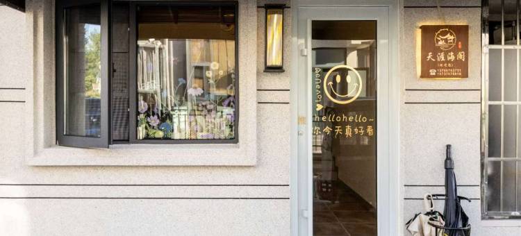 天涯海阁民宿(开封万岁山武侠城店)图片