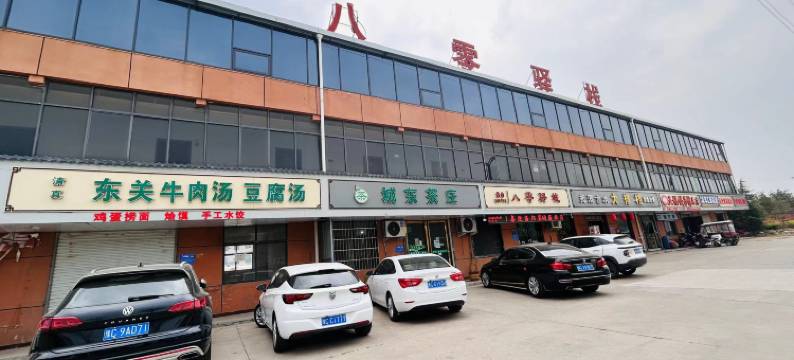 洛阳八零驿栈图片