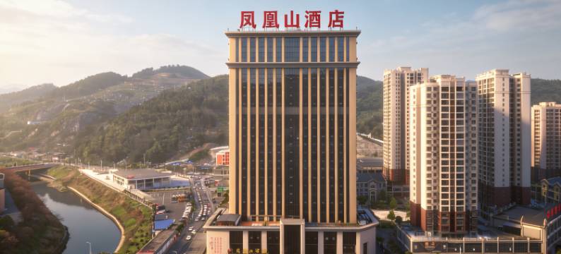 桐梓凤凰山酒店图片