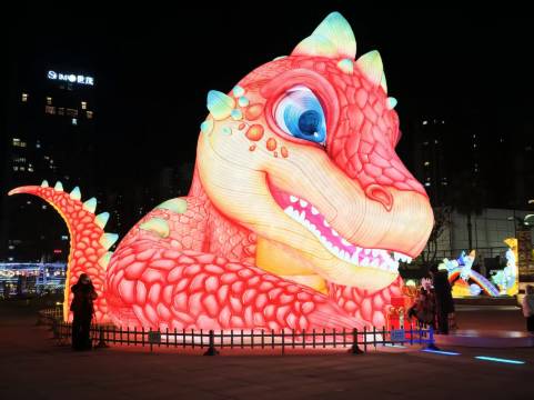 青禾智慧居酒店(常州中华恐龙园店)图片