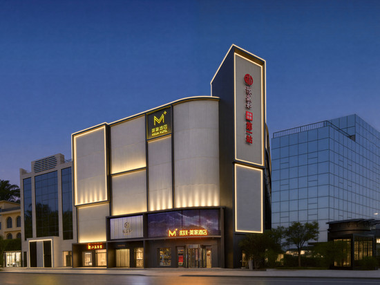 优艾美·美家酒店(新郑国际机场店)