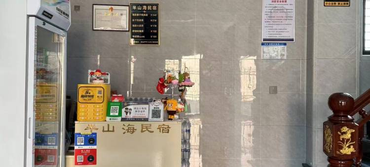 饶平|半山海·Oceanfront海景度假美宿(汛洲岛店)图片