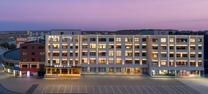 锦颐酒店(四子王旗政府店)图片