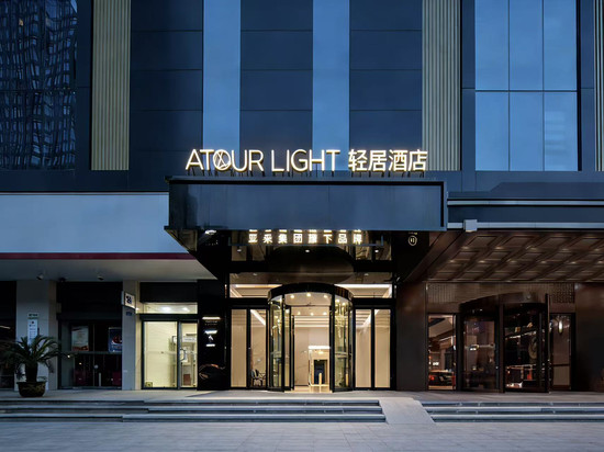 武汉汉口站汉口金融中心轻居酒店