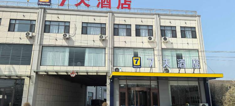 7天酒店(济宁梁山钢材市场店)图片