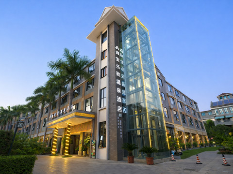 弥勒绿宝乐致温泉酒店(红河水乡湖泉生态园店)