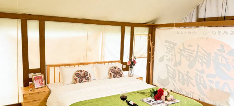 峨眉山·穿越三界丨Glamping·云隐野奢民宿图片