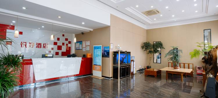 悦好连锁酒店(佛山大学店)图片