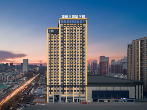 如画里臻品民宿(辽宁建筑职业学院店)