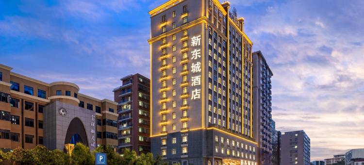 普宁・新东城(普宁国际商品城高铁站店)图片