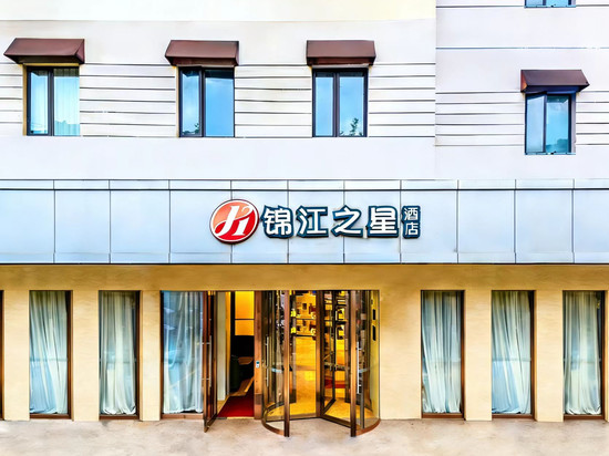 锦江之星品尚酒店(上海世博园成山路地铁站店)