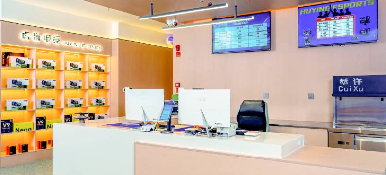 虎赢电竞酒店(大明湖超然楼店)图片