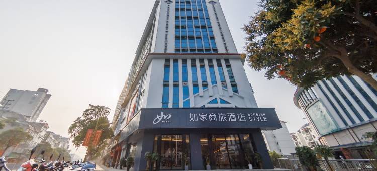如家商旅酒店(百色隆林迎宾路汽车总站店)图片
