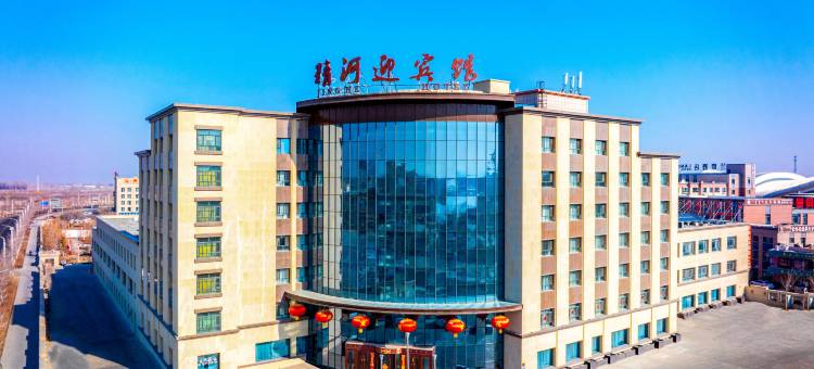 精河迎宾馆图片
