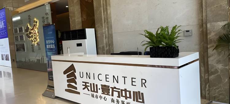 正定悦享青旅民宿(国际会展中心店)图片