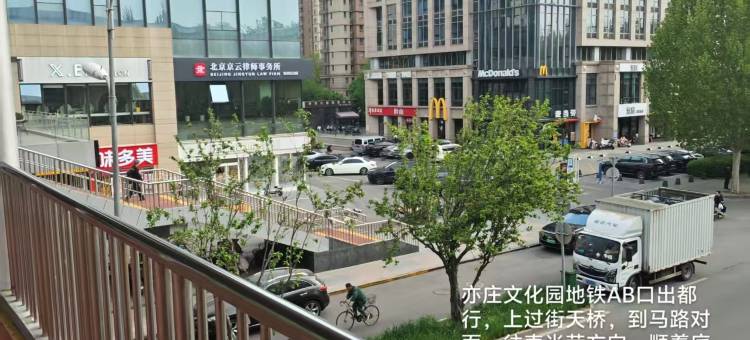 嘉禾优选酒店(亦庄文化园地铁站店)图片