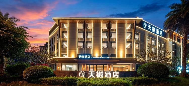 天樾酒店(钦州白石湖公园吾悦广场店)图片