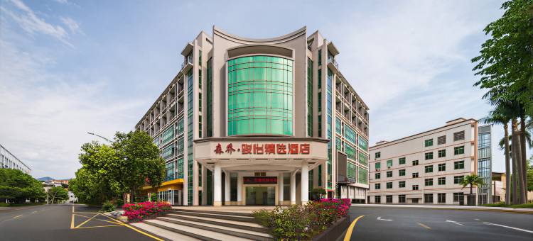 骏怡精选酒店(深圳大鹏新区葵涌街道办店)图片