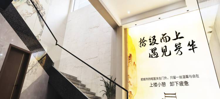 芳华酒店图片