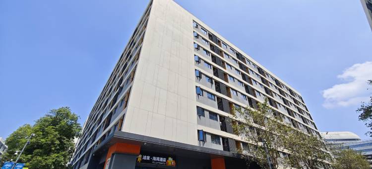 泊寓院儿( 厦门海湾社区店)图片