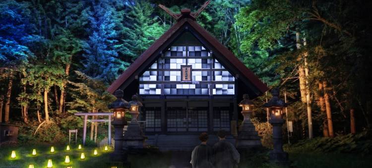 定山溪常青藤木屋(Chalet Ivy Jozankei)图片