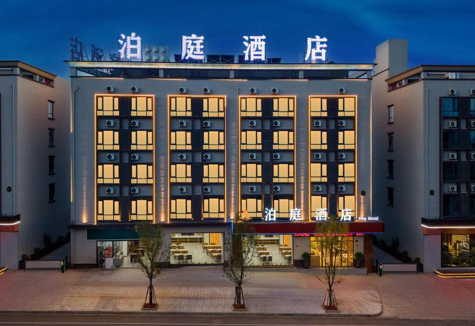Jianshui Boting Hotel over view