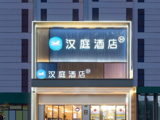 汉庭酒店(上海长海医院店)