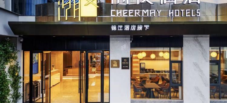 潮漫酒店(丽江古城忠义市场木府店)图片