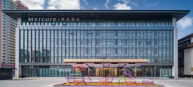 延安美居酒店图片
