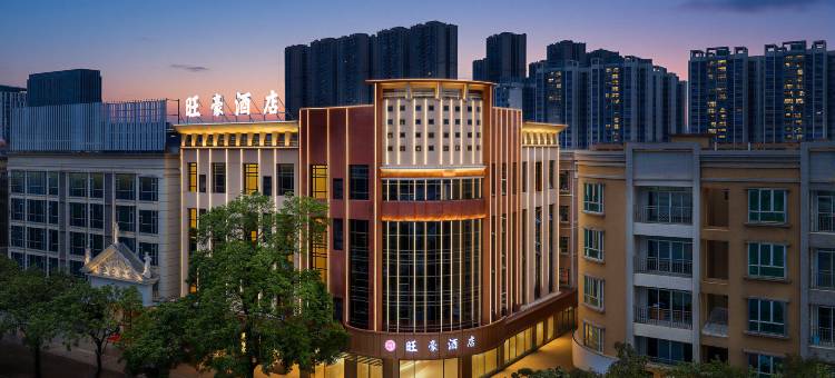 中山·旺豪|Ezzy·Urban CultureHub酒店(坦洲商业中心店)图片