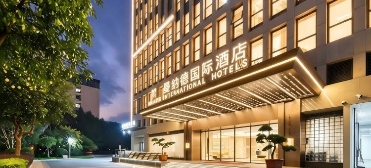 曼纳德国际酒店(杭州华丰路地铁站店)图片