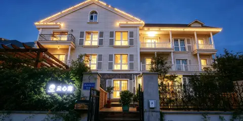 煙台雲心海漁人碼頭民宿(第二海水浴場店)