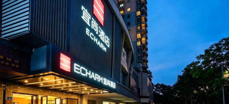 宜尚酒店(广州塔地铁站|中山大学店)图片