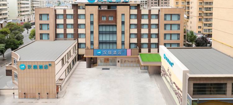 汉庭酒店(兰州安宁交通大学店)图片