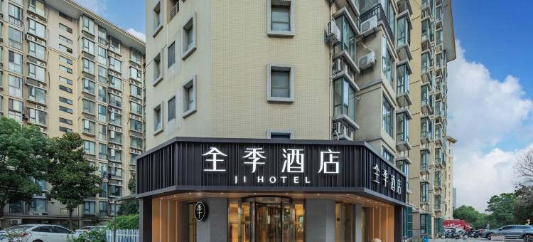 全季酒店(南京南站店)图片