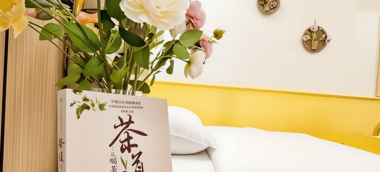 花涧里吾家小院(潮州古城牌坊街店)图片