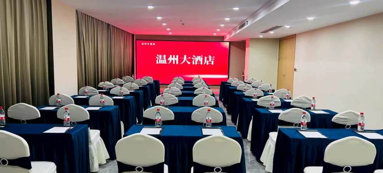 温州大酒店(德保响水路商业中心店)图片