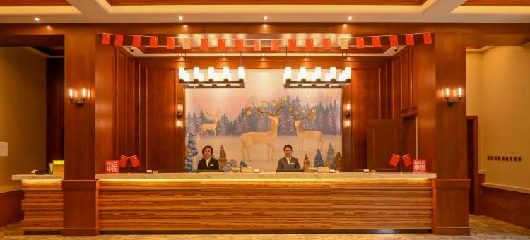 本溪雲山滑雪酒店图片
